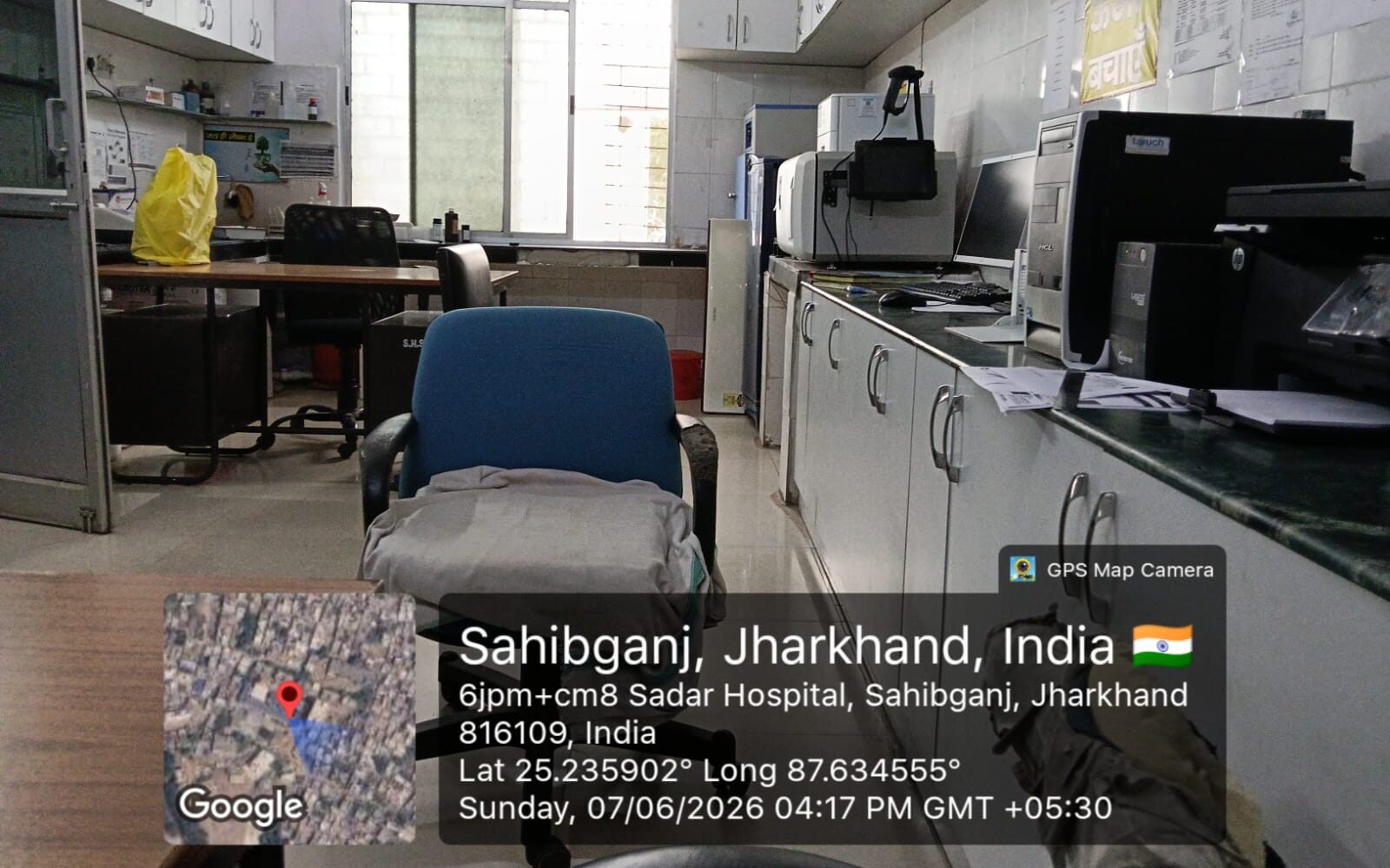 Sahibganj: सदर अस्पताल की सेंट्रल लैब में कर्मियों की गैरहाजिरी से मरीज परेशान, घंटों ठप रहा सैंपल कलेक्शन