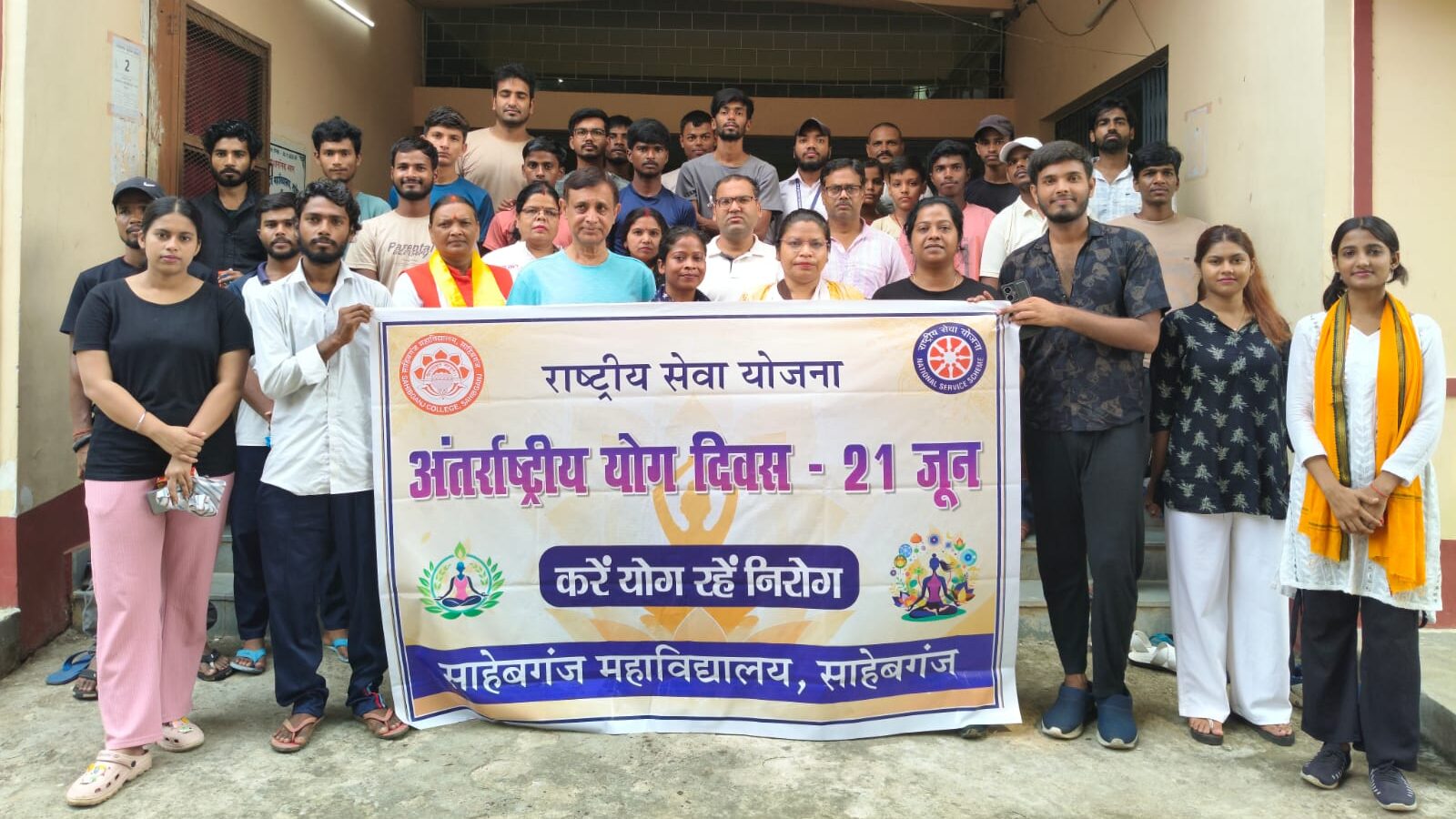 Yoga training program organized at Sahibganj College on International Yoga Day.
