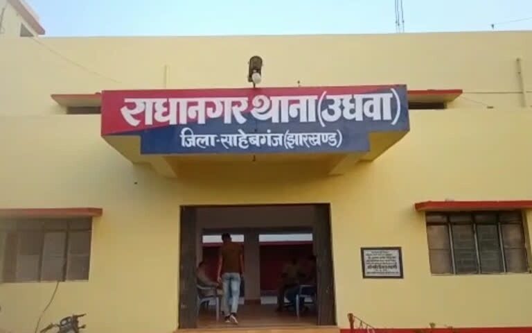Sahibganj: Peace committee meeting at Radhanagar police station today; discussions to be held regarding the Akhada procession and the fair.